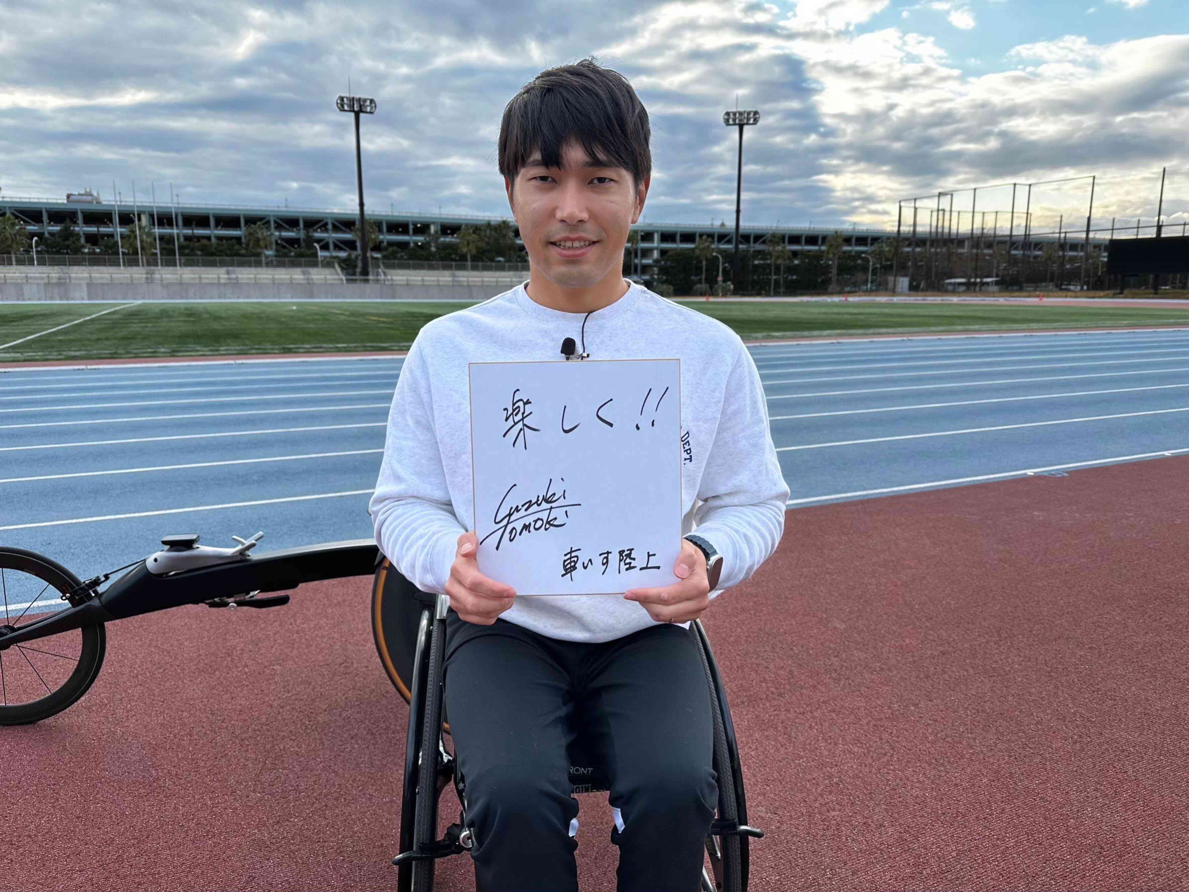 tomoki-suzuki-art.jpg