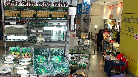 グッズ取扱店舗